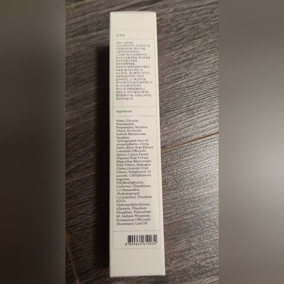 Brand new! AXIS-Y Dark Spot Correcting Glow Serum - Picture 5 of 9